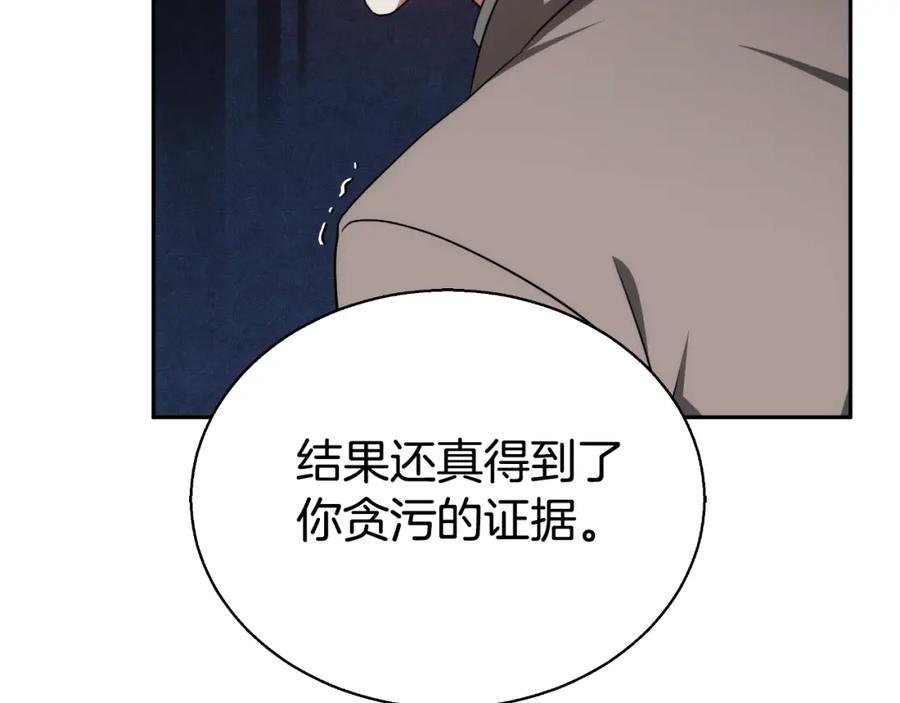 第230页