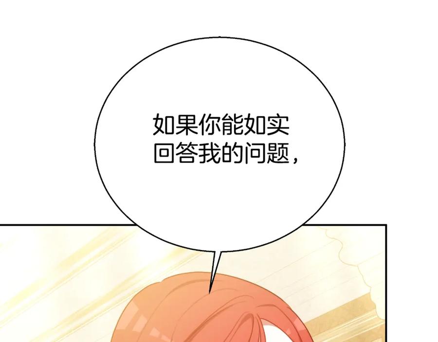 第236页