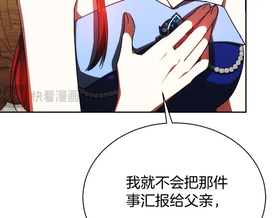 第238页