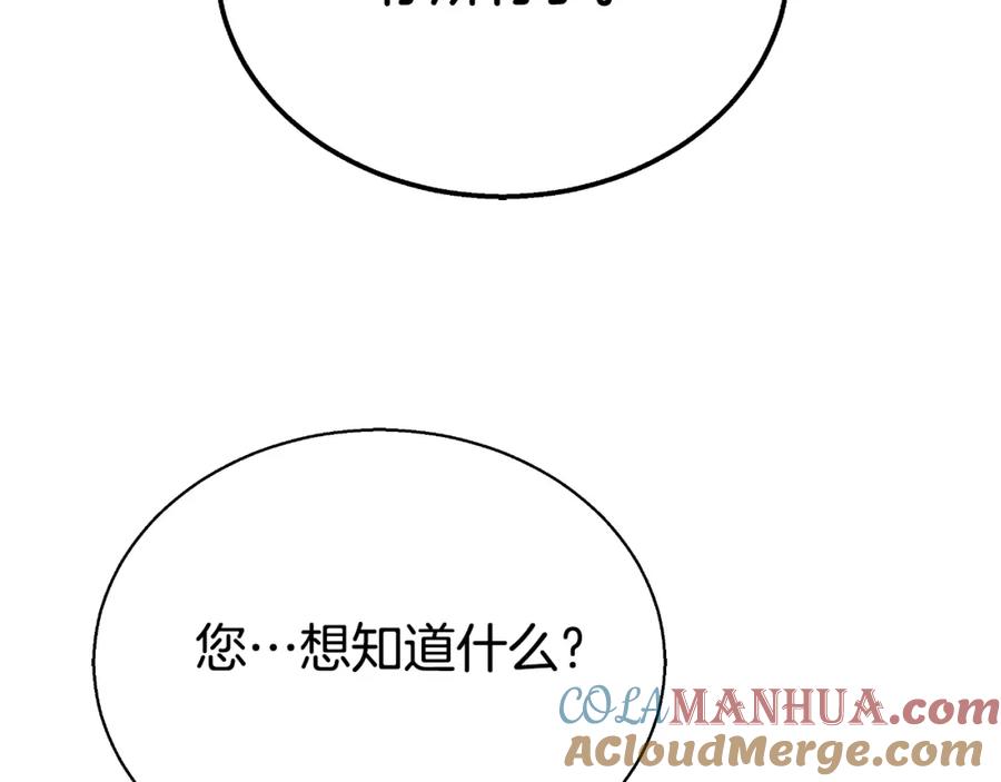 第241页