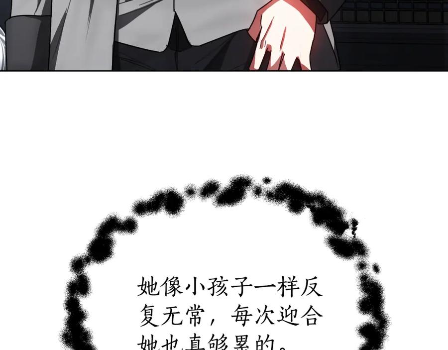 第203页