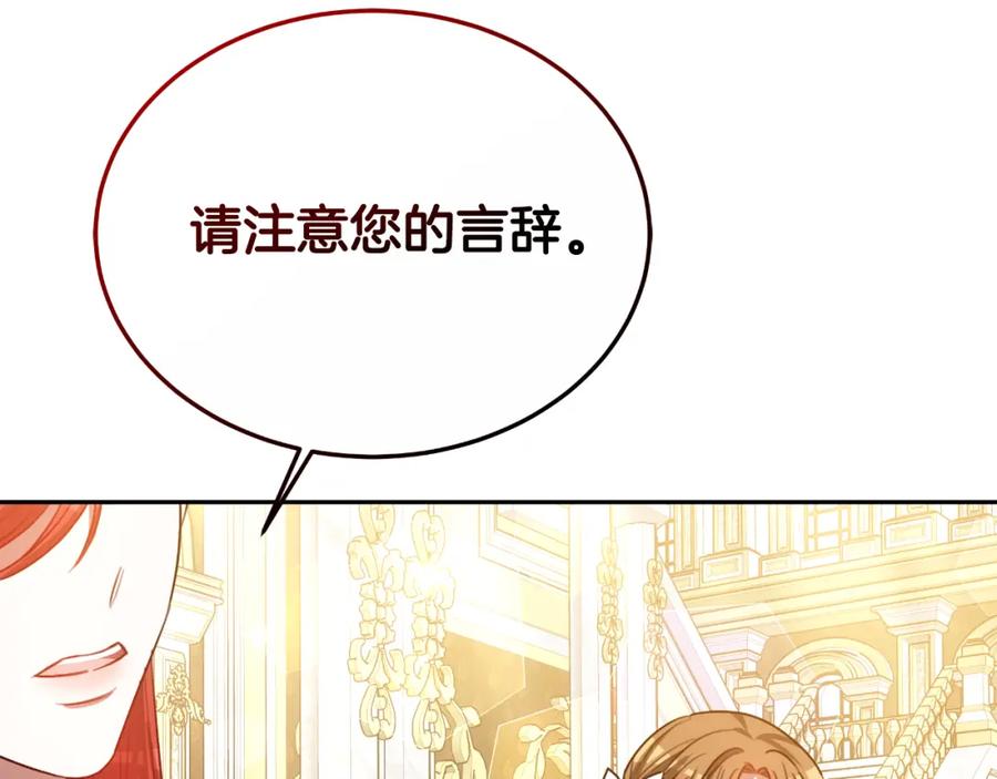 第255页