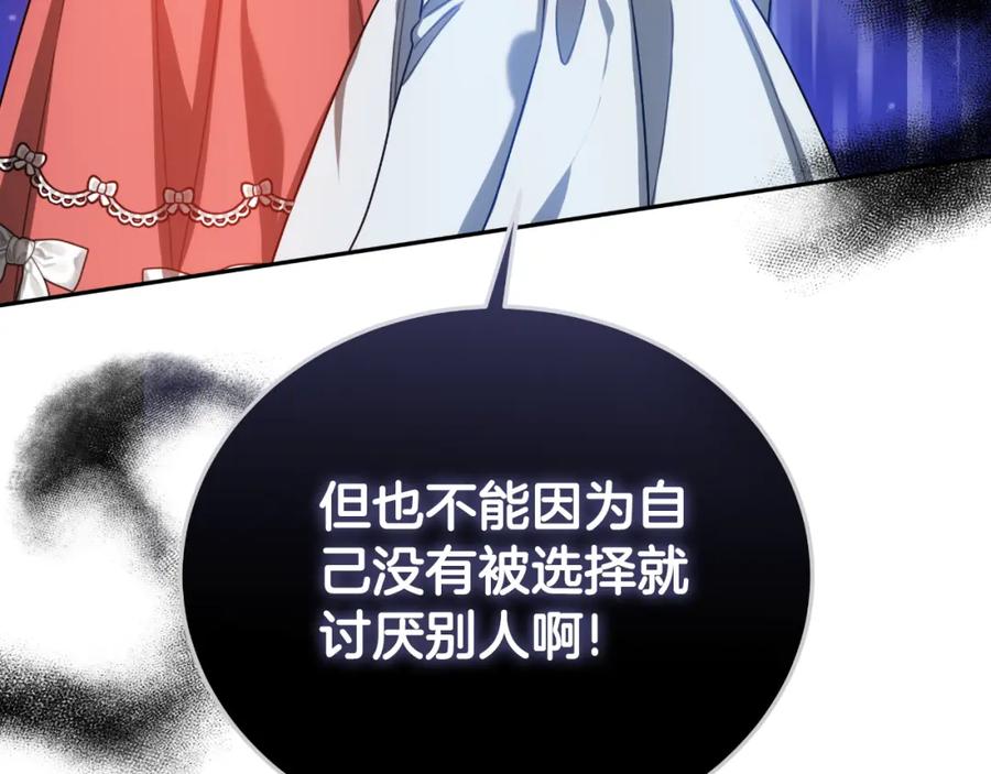 第260页
