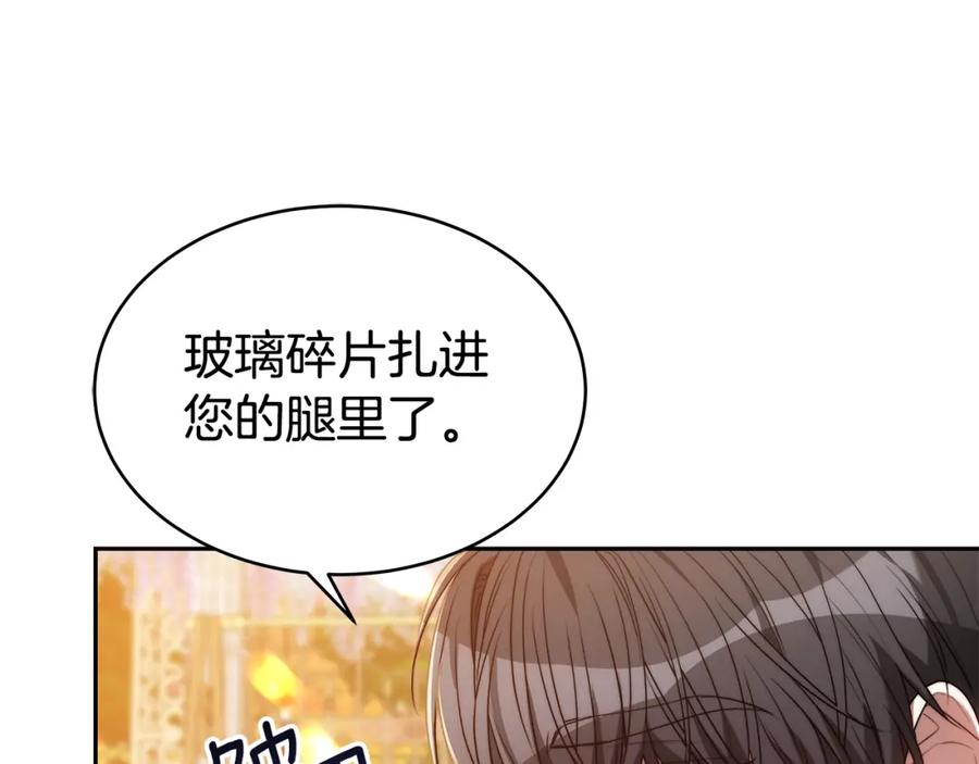 第194页