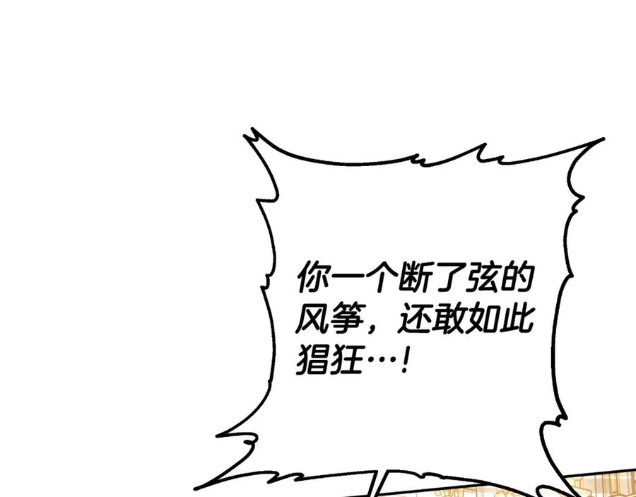 第206页