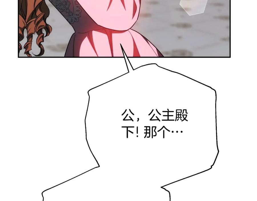 第234页