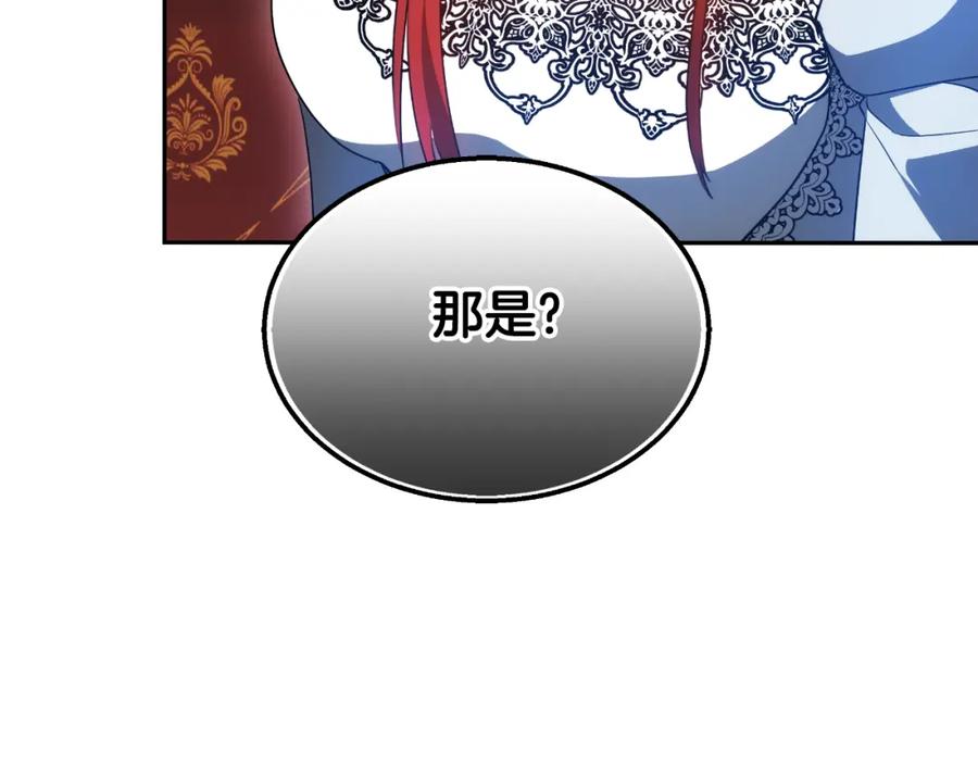 第254页
