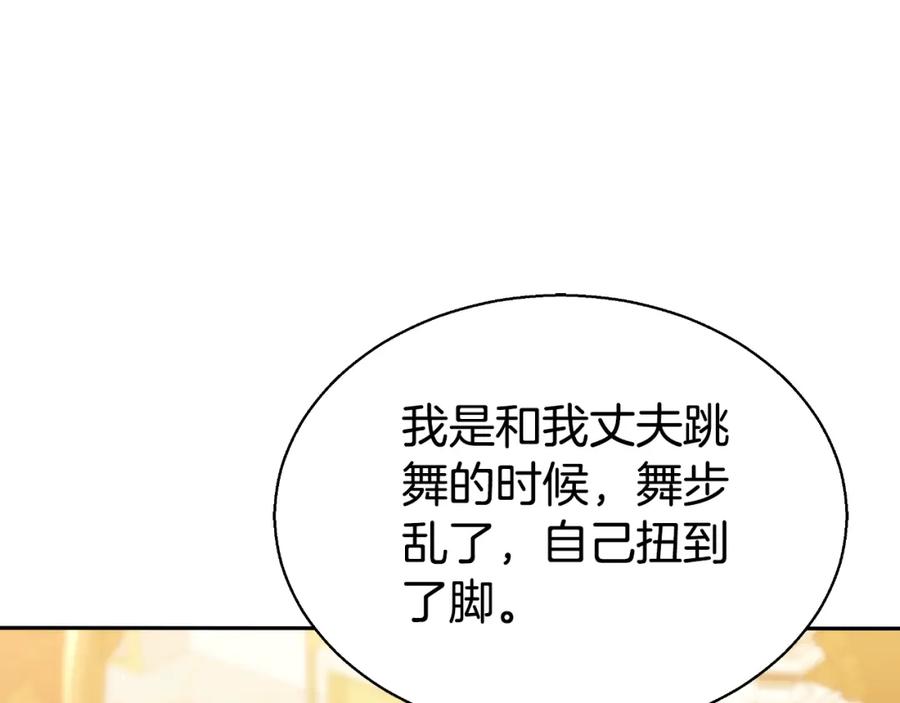 第255页