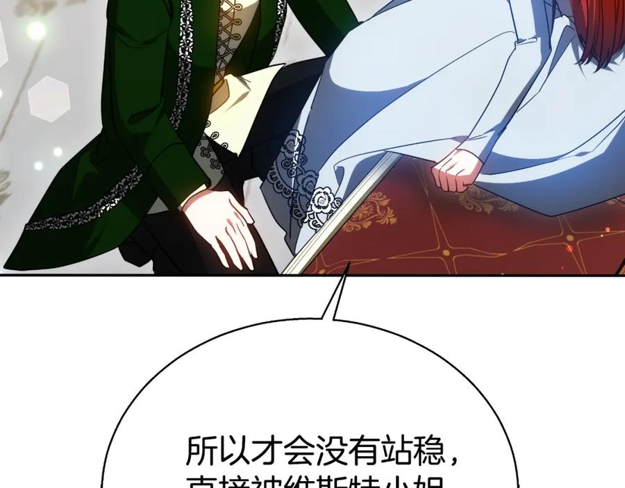 第257页