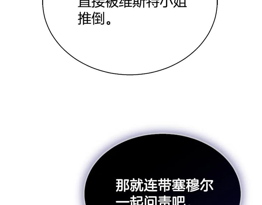 第258页