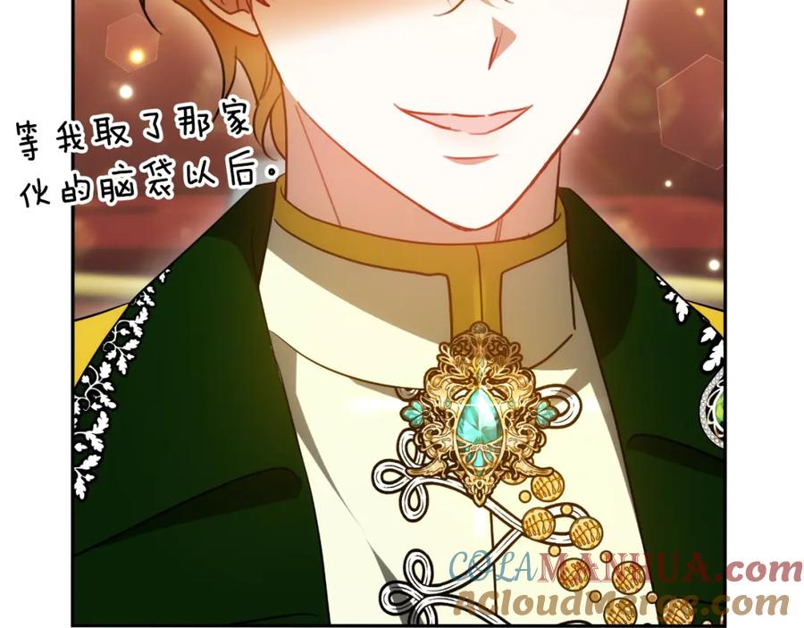 第260页