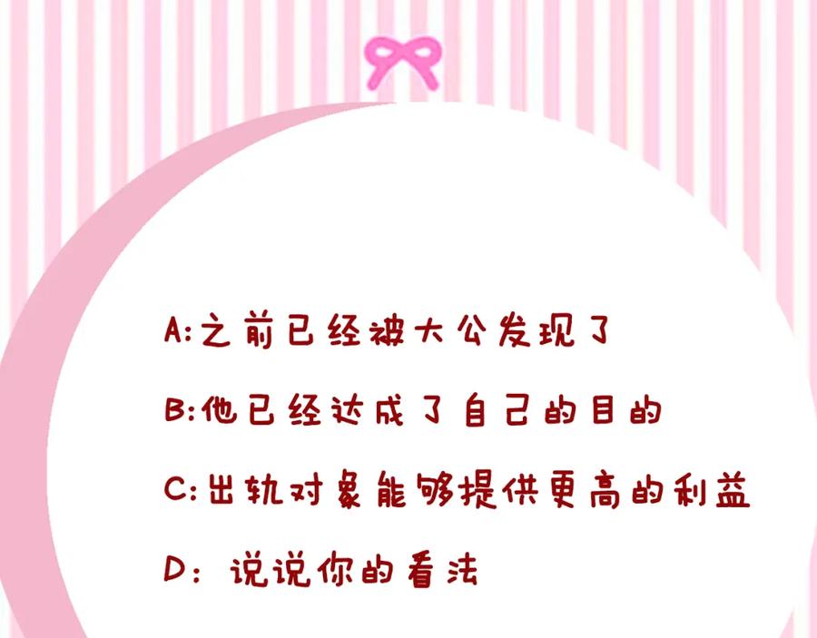 第263页