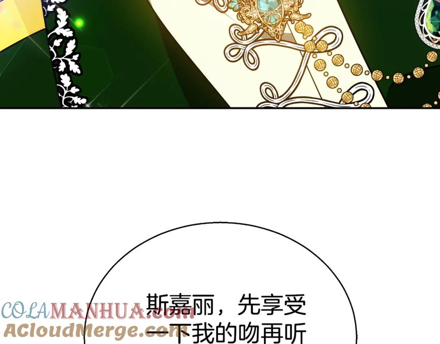 第209页