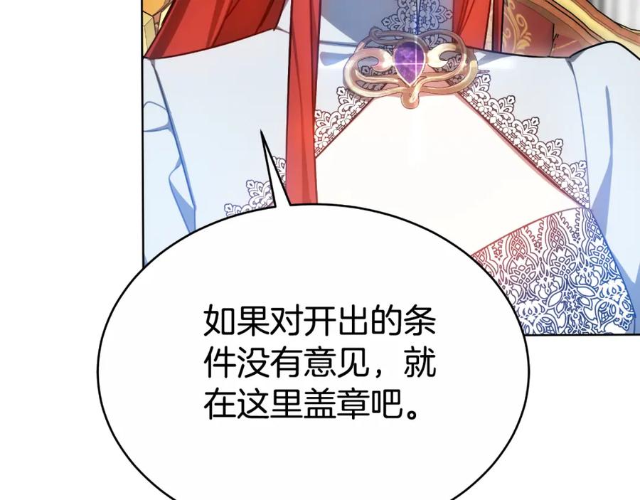 第203页