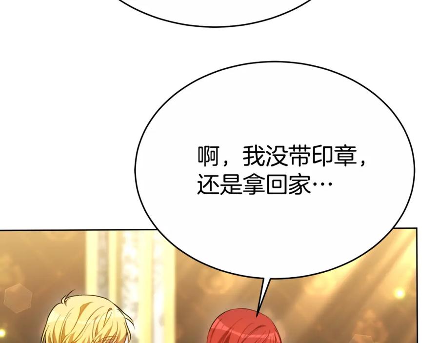 第204页