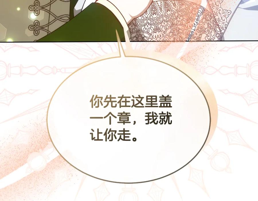 第211页