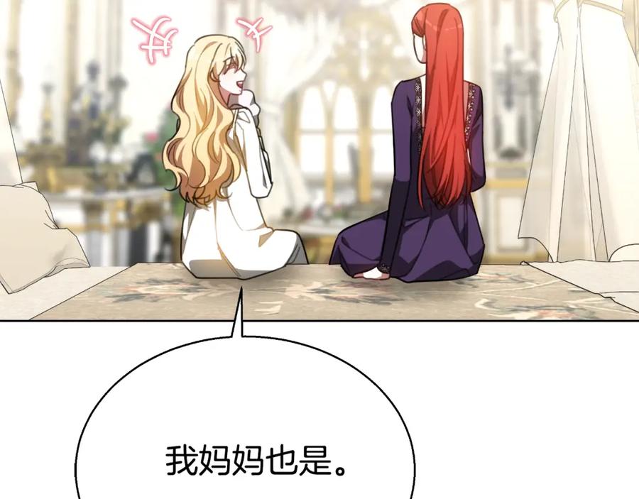 第208页