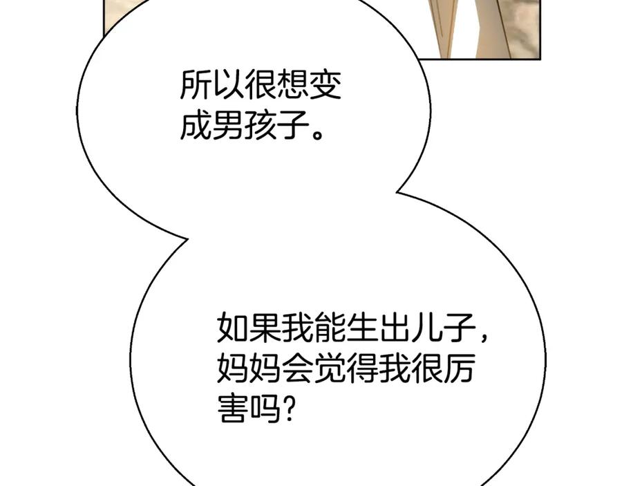 第212页