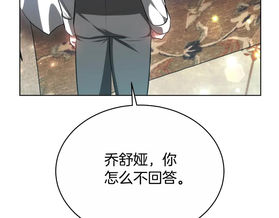 第203页