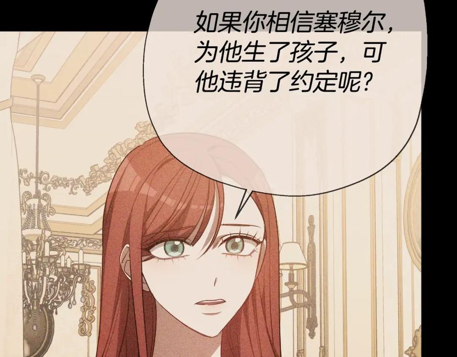 第199页