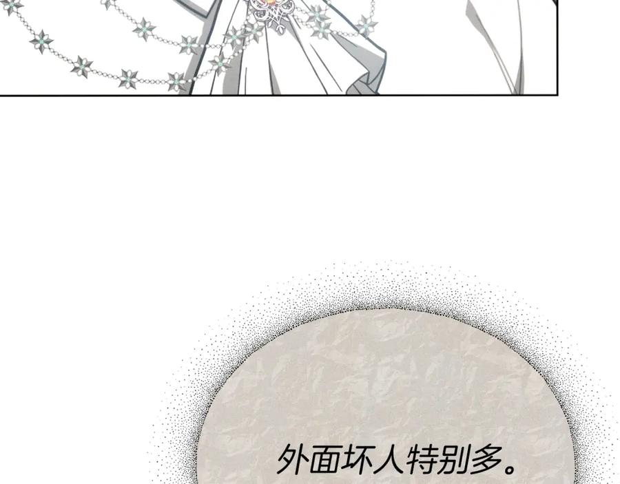 第236页
