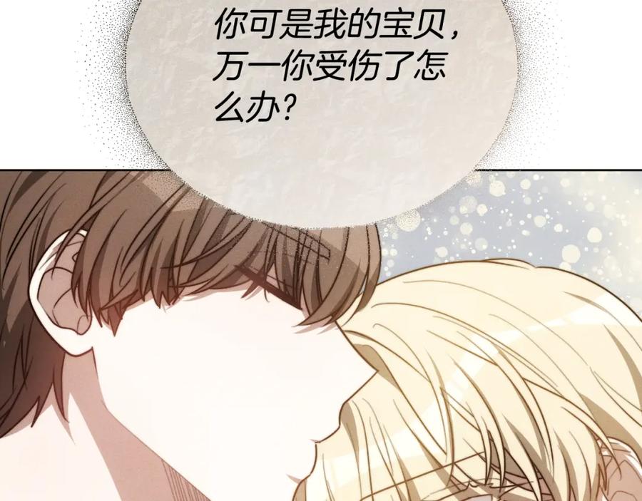 第239页