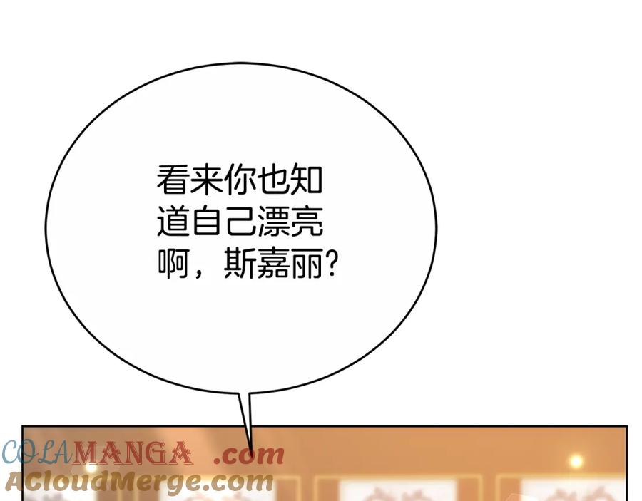 第197页