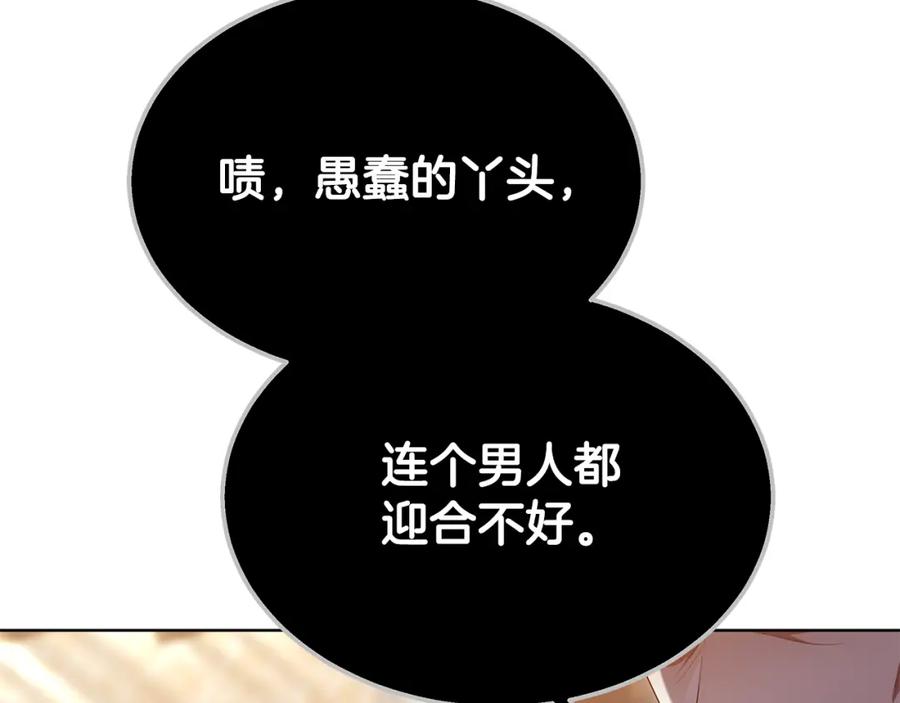 第232页