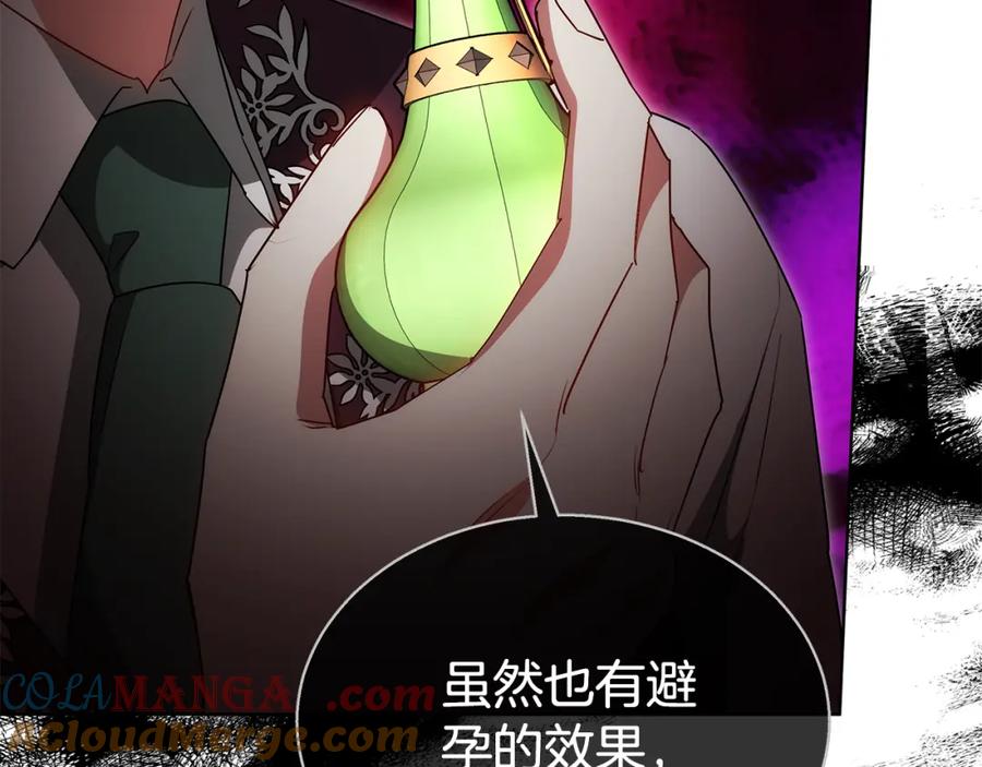 第201页