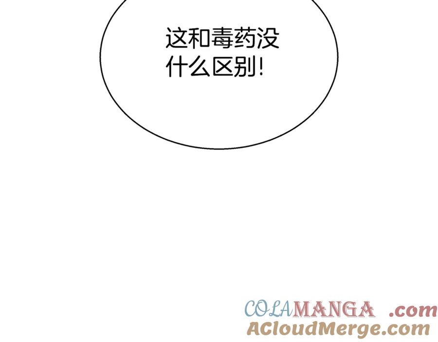 第209页