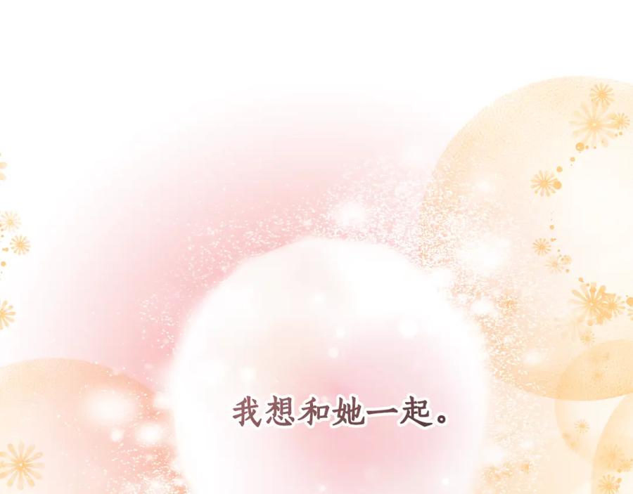 第260页
