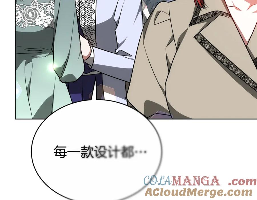 第197页