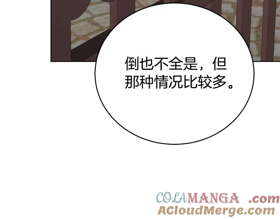 第217页