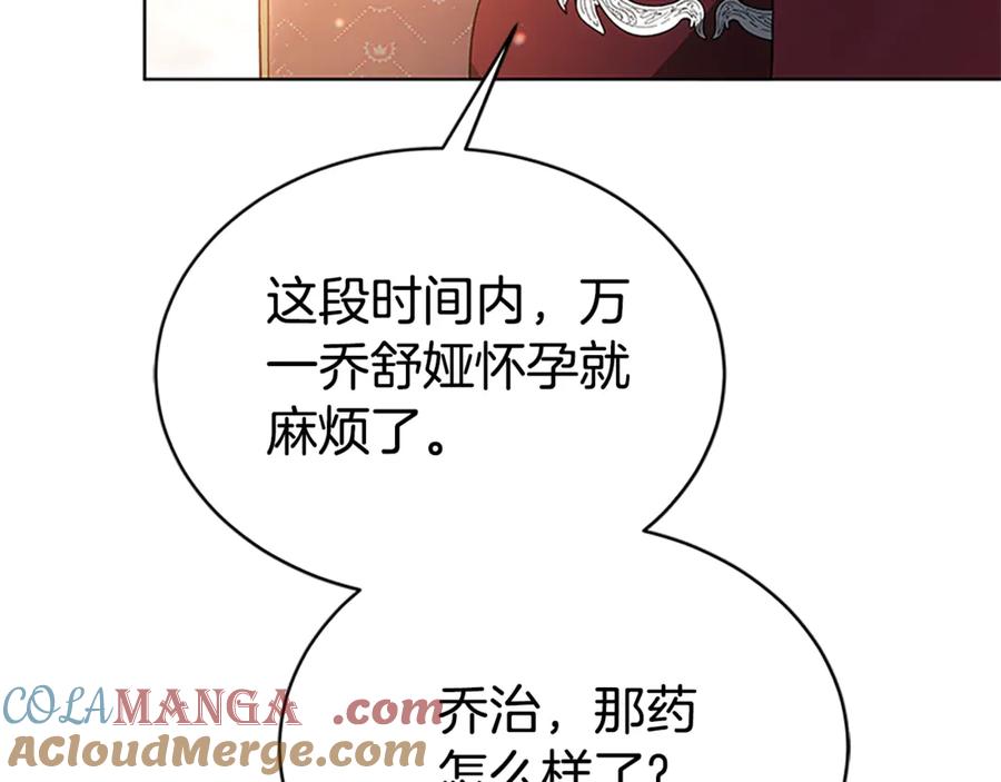 第181页
