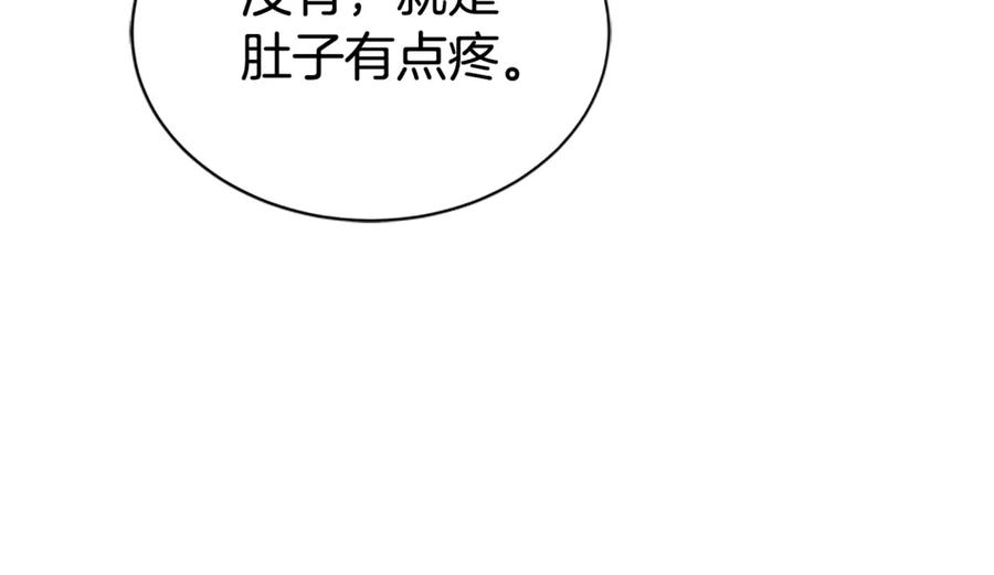 第220页