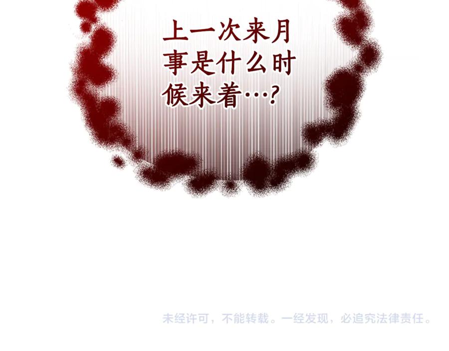 第238页