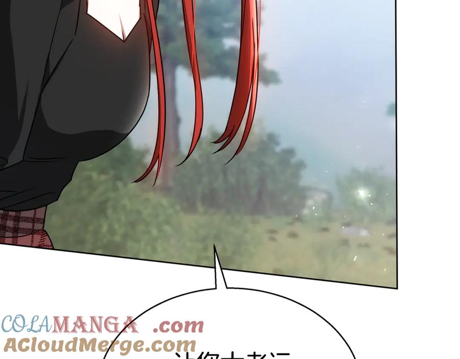 第197页