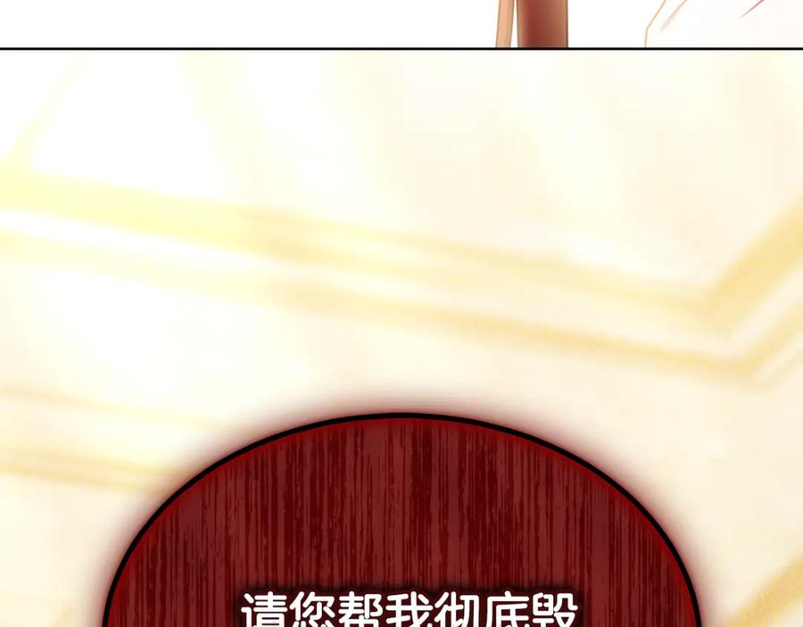 第211页