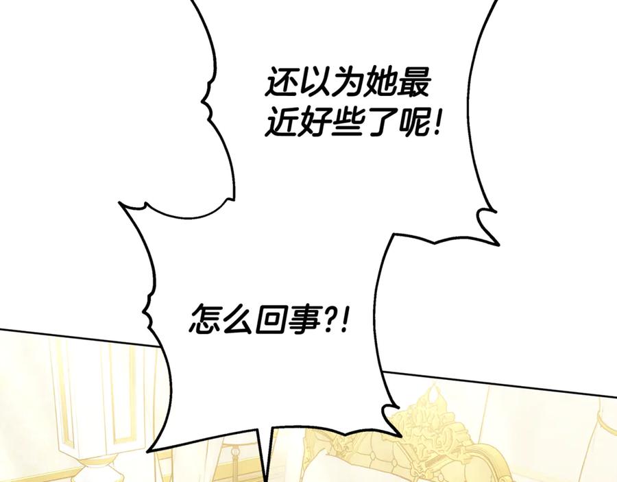 第239页