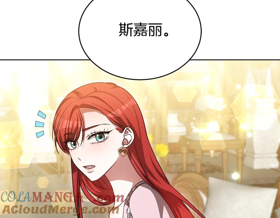 第201页