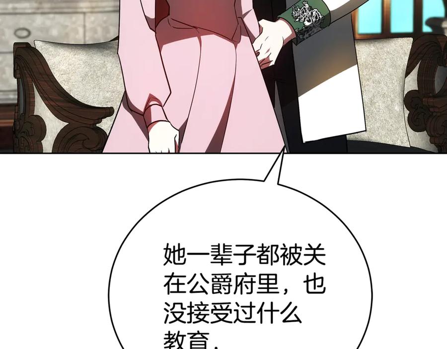 第216页