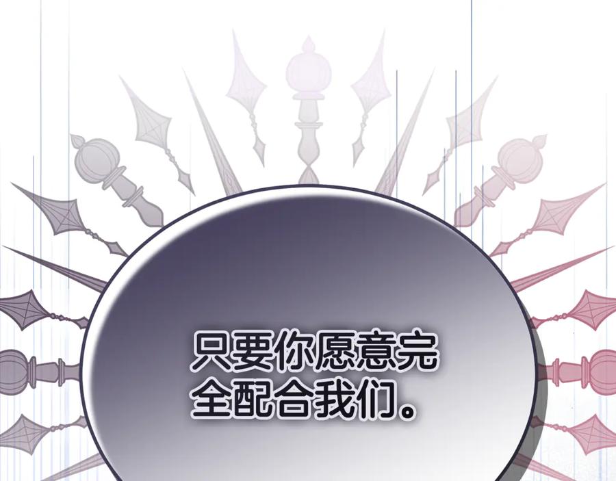第236页