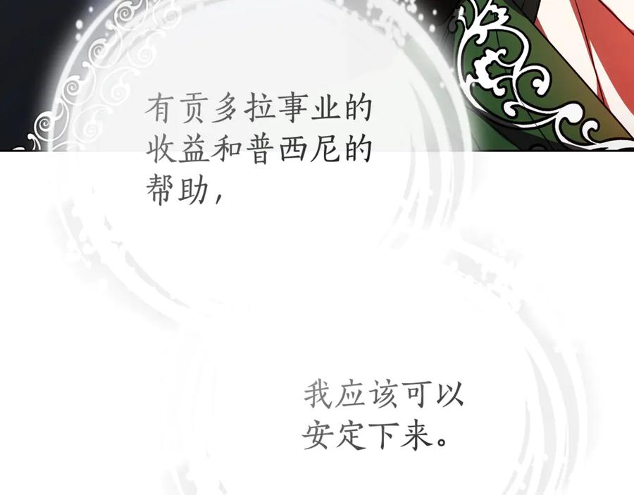 第207页