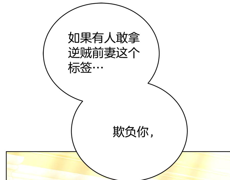 第234页