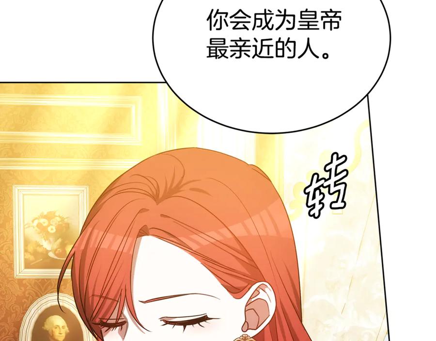 第238页