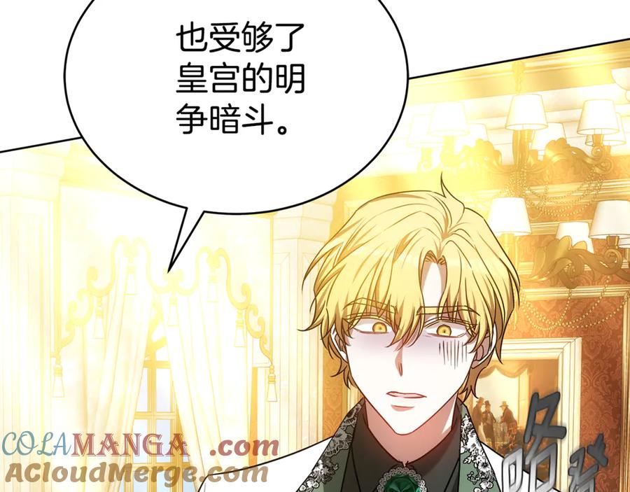 第241页