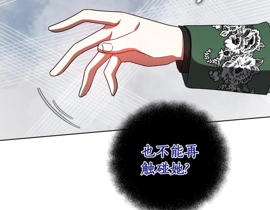 第250页