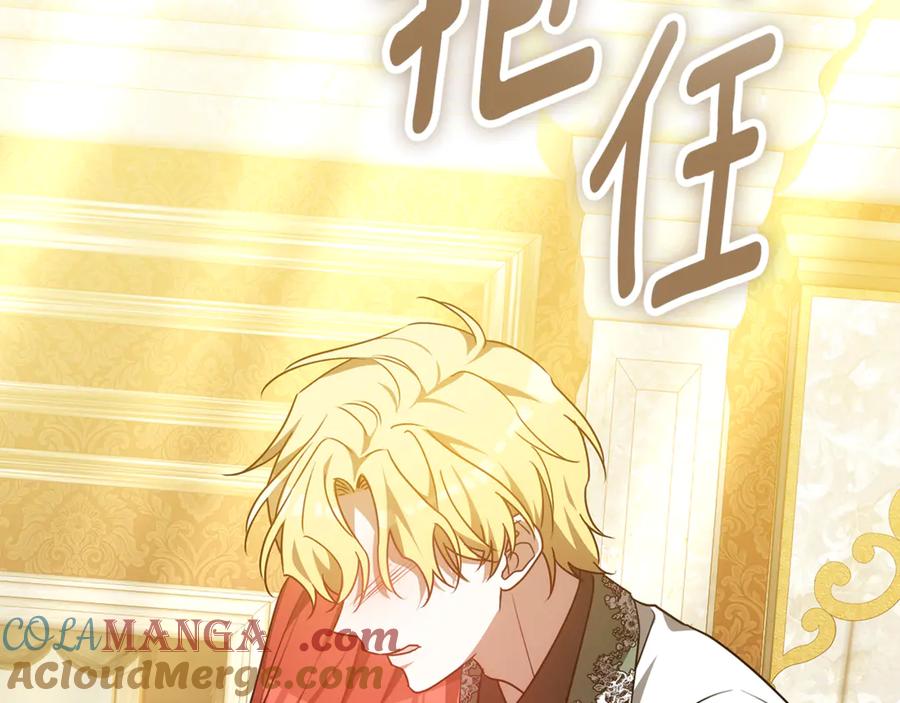 第261页