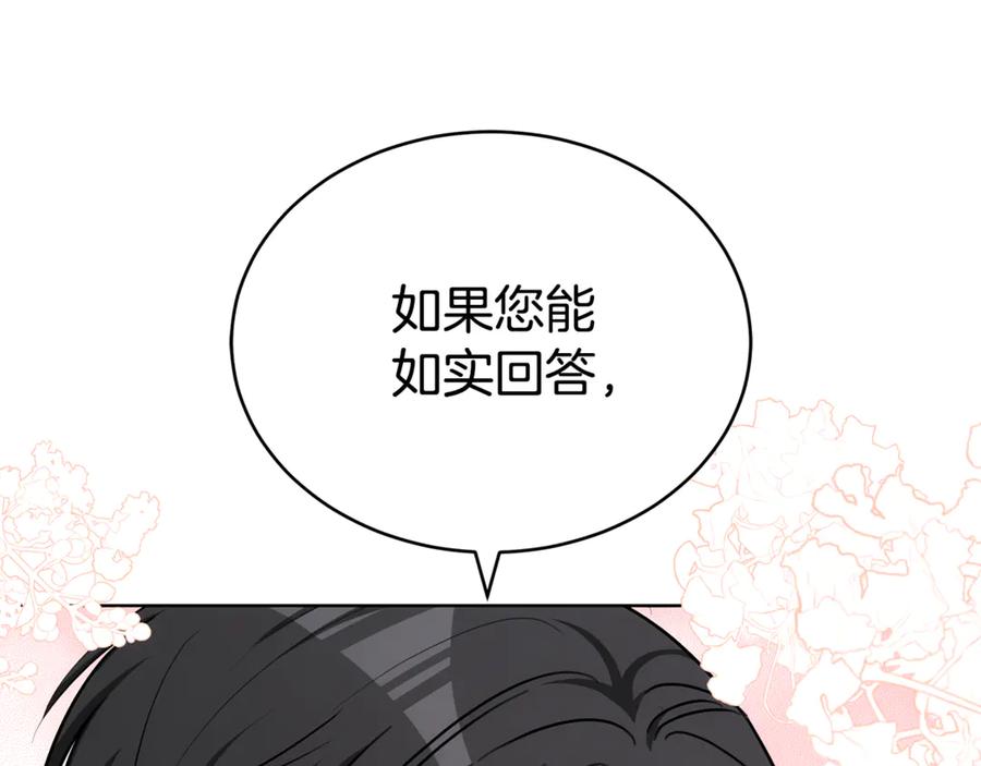 第214页
