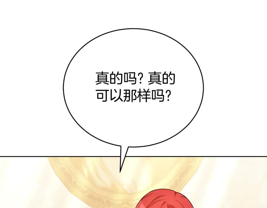 第220页